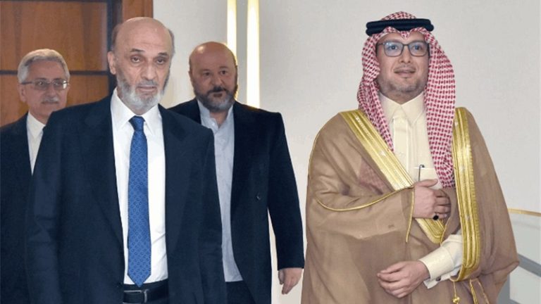 جعجع يبحث في التطورات السياسية مع بخاري