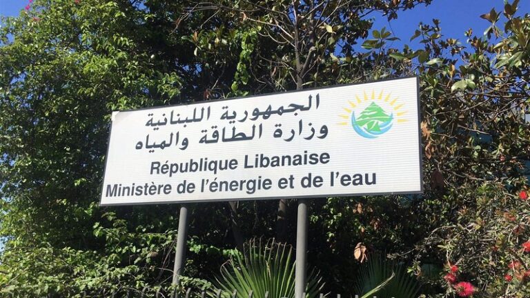 تسعيرة المولدات الخاصة في شهر أيار 2024