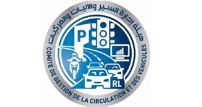 بدء استيفاء رسوم الميكانيك الخميس