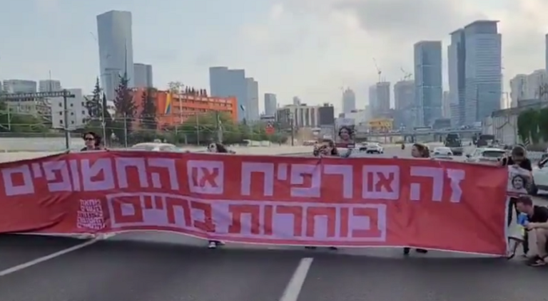 بالفيديو.. شرطة الاحتلال تعتقل متظاهرين في “تل أبيب”