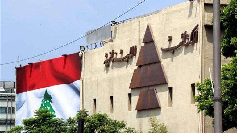 “الكتائب”: “حزب الله” أمعن التسلط على قرار الدولة اللبنانية