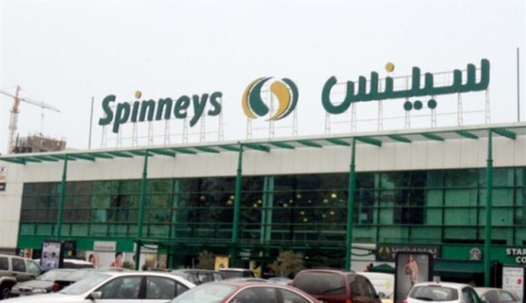 “ميريت” تتملك 12% من أسهم “سبينس”