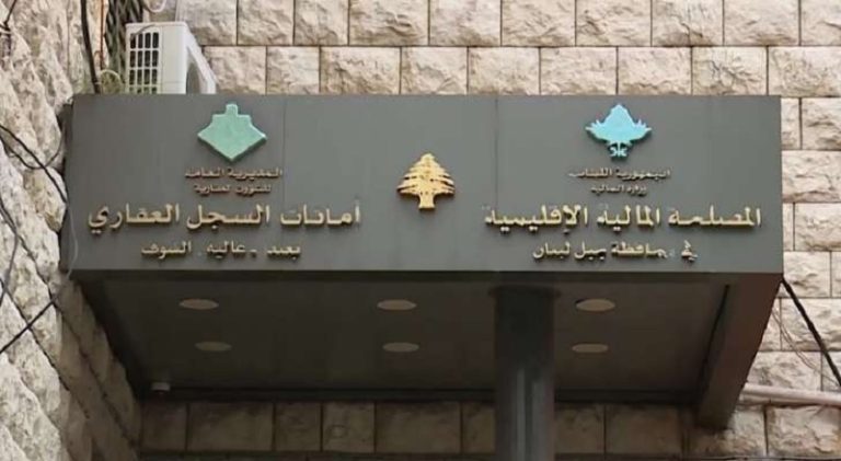 “السجل العقاري” تسلم الجمعة دفعات أوامر القبض وسندات الملكية الجاهزة