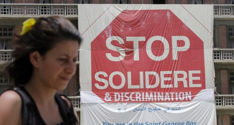 ‫بلد الحقوق المنهوبة