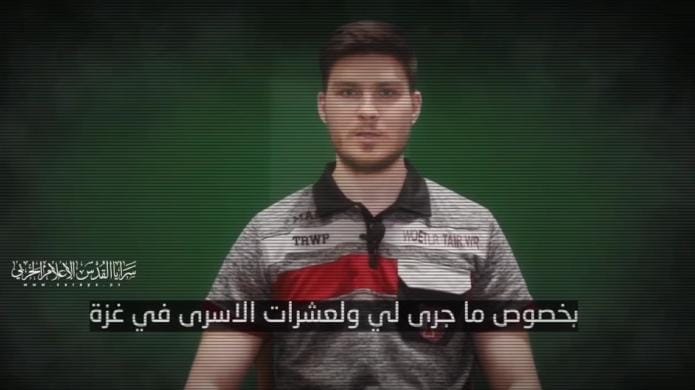 “سرايا القدس”: “إلكسندر يتحدث قريباً” (فيديو)