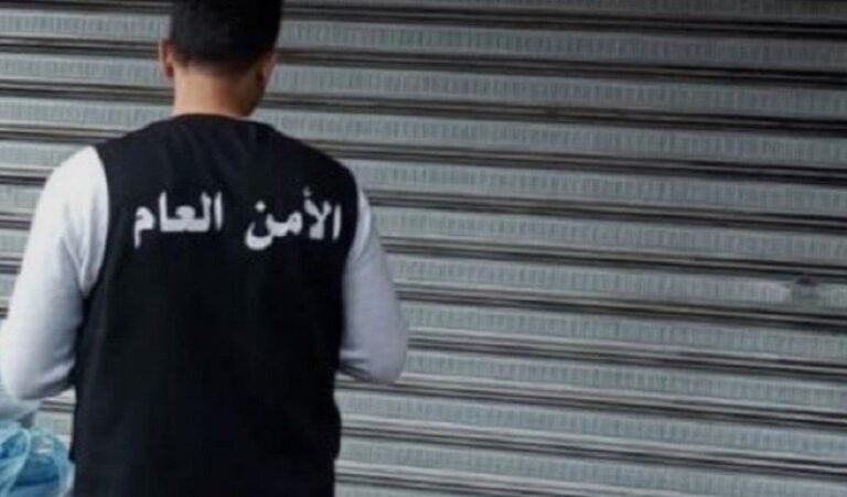 الأمن العام نظم المرحلة السابعة  لعودة النازحين السوريين