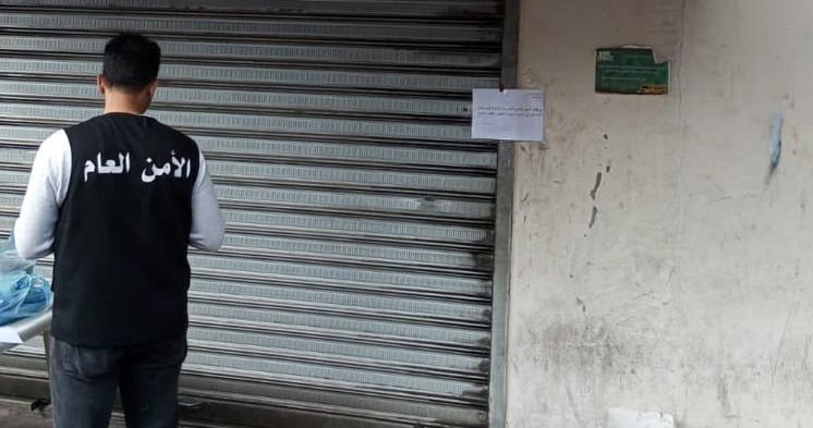 إقفال محال تجارية مخالفة في البقاع الشمالي