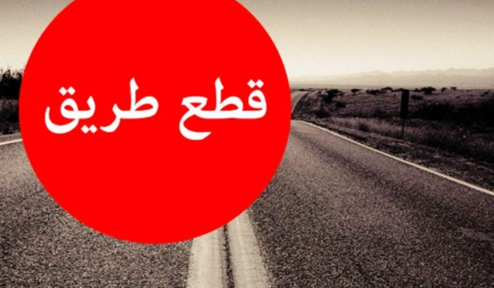 اعتصام لسائقي السيارات العمومية في الصيفي