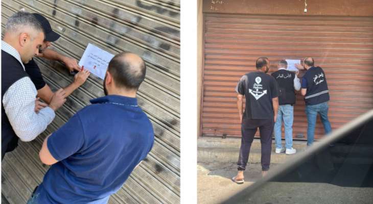 إقفال 4 محلات مخالفة في اقليم الخروب