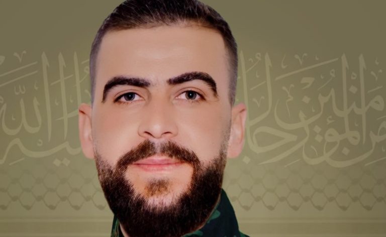 المقاومة تنعى الشهيد “أبو جواد”