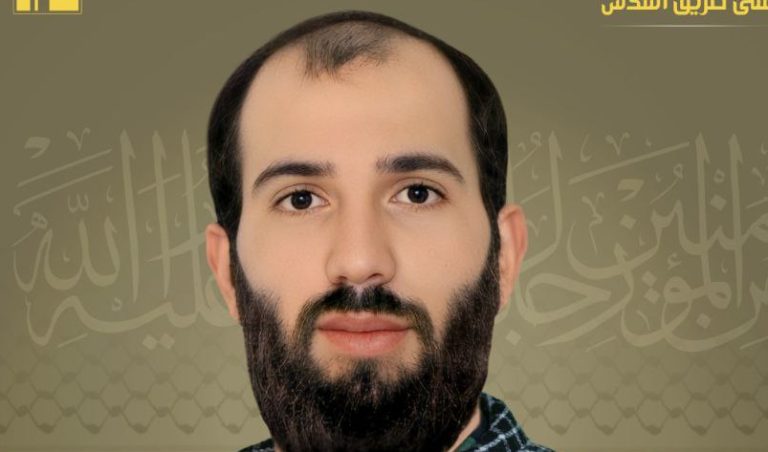 المقاومة تنعى الشهيد “هادي”