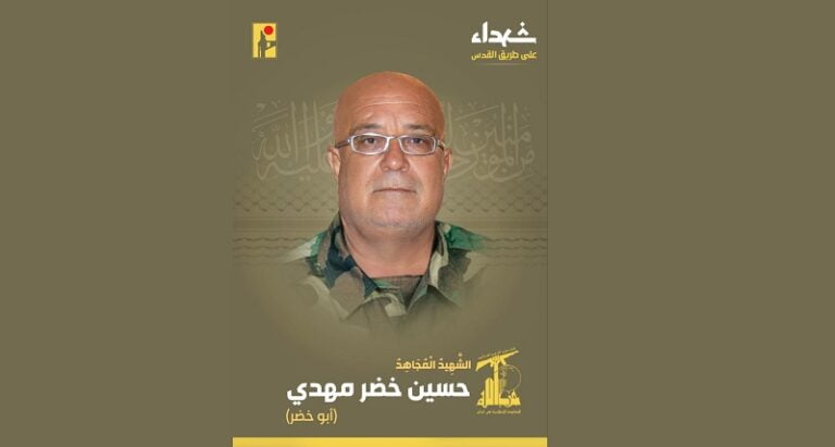 المقاومة تنعى الشهيد “أبو خضر”