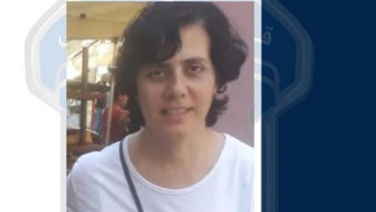 تعميم صورة المفقودة الين نصار