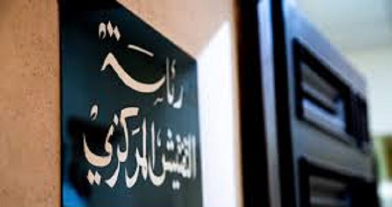 الرقابة على الصفقات العامة: صلاحيات تنفيذية أو إشرافية؟