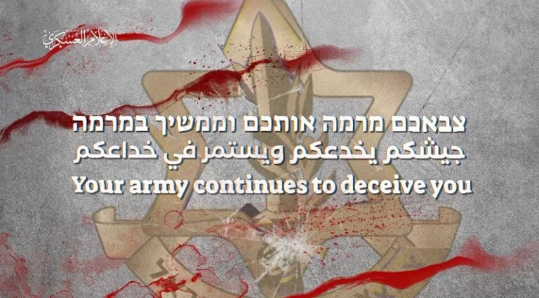 بالفيديو.. “القسام”: جيشكم قتل اثنين من الأسرى