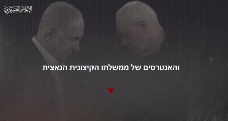 بالفيديو.. “القسام”: “لعائلات القتلى والأسرى.. لا تصدقوا حكومتكم ولا جيشكم”