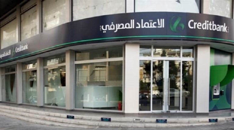 مدير الاعتماد المصرفي “هارب”: تحقيقات في شبهة اختلاس ملايين الدولارات