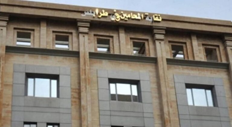 بالأسماء: ناجحو اختبار الكفاءة للانتساب لمحامي الشمال