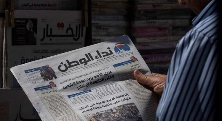 “نداء الوطن”.. العدد الأخير