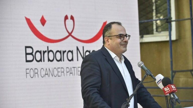 “بربارة نصّار” تطلق مركزها الأول لدعم مرضى السرطان في لبنان (فيديو)