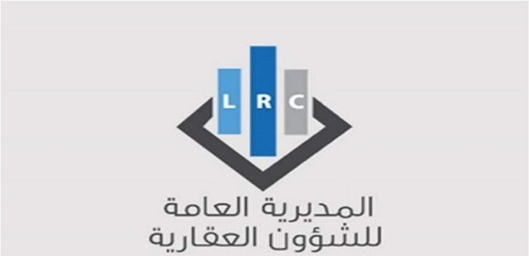 “الشؤون العقارية” تحدد مواعيد تسليم سندات الملكية الجاهزة