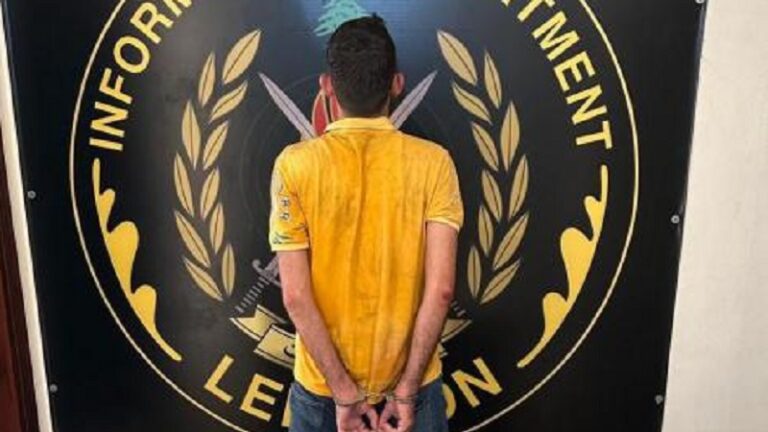 قوى الأمن تقبض على منفّذ عمليات سلب.. وتحذر من “الدولارات المجمّدة”!