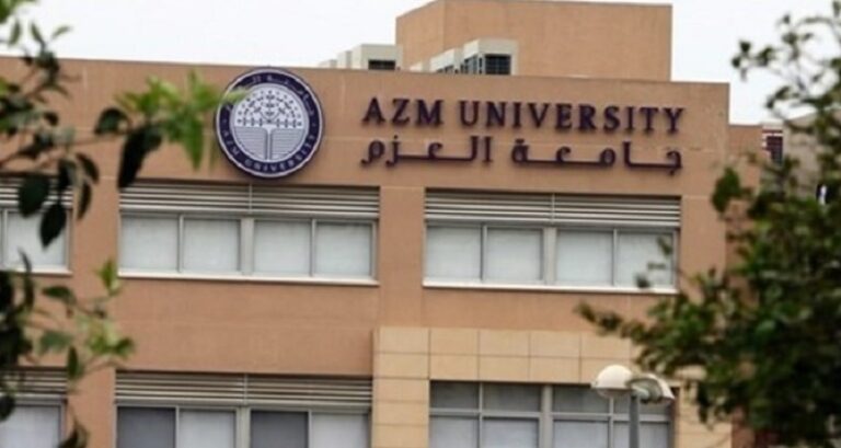 ميقاتي يبيع رخصة جامعة العزم.. طرابلس تفتقر للمؤسسات التربوية؟