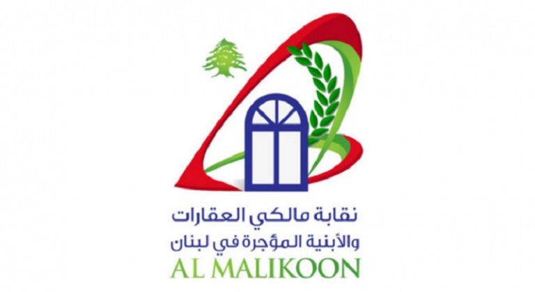 “نقابة المالكين”: ميقاتي يهمل مطالبنا!