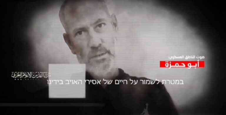 بالفيديو.. “سرايا القدس”: مقتطفات من حياة الأسير “إلعاد كتسير”