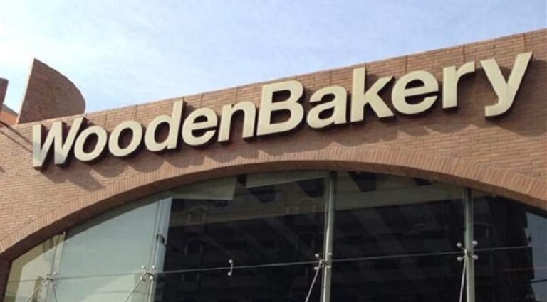 Wooden bakery: “اتركوا الكلمة للعلم والقضاء”!