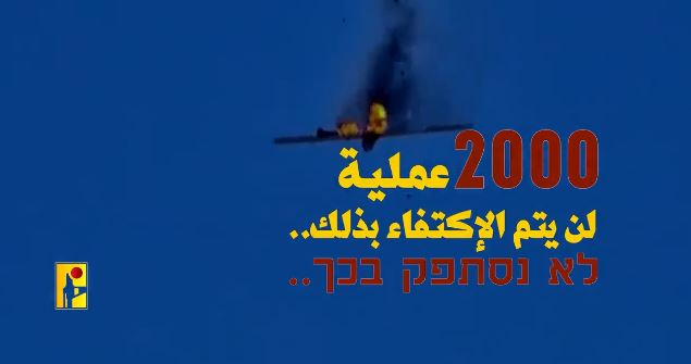 بالفيديو – المقاومة: 2000 عملية.. لن يتم الاكتفاء بذلك!
