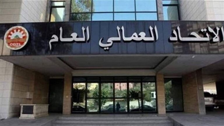 “الاتحاد العمالي” يرفض رفع الرسوم والضرائب غير المبررة
