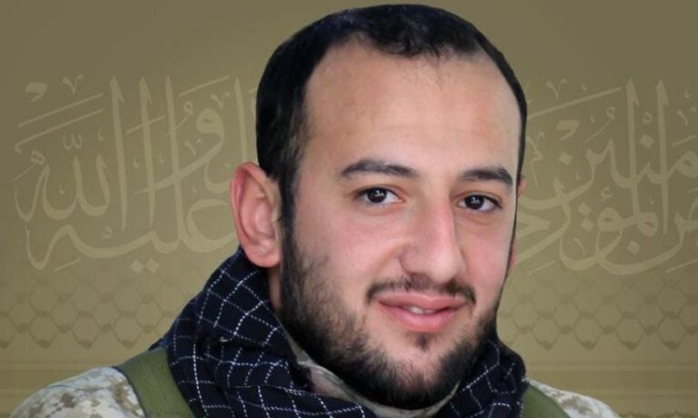 المقاومة تنعى الشهيد “بلال صادق”