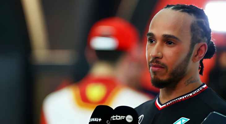 هاميلتون يكشف موقفه من أداء المرسيدس