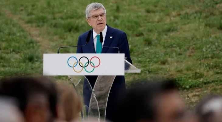 باخ: الأولمبياد لن يتأثر بالوضع السياسي في فرنسا