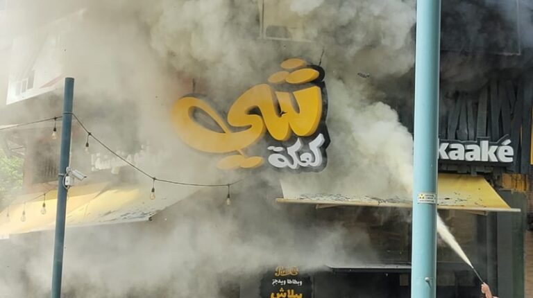 بالفيديو.. حريق في طرابلس