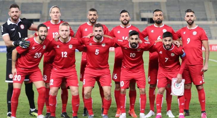 لبنان خارج تصفيات المونديال لعام 2026