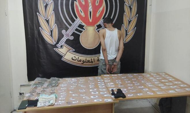 مروج مخدرات بقبضة الأمن في الضاحية الجنوبية