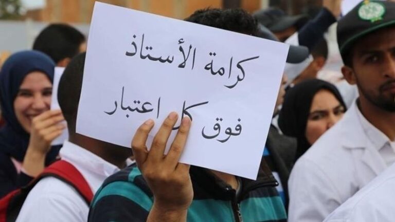 “حراك المعلمين المتعاقدين”: لإقرار بند بدل الإنتاجية الجمعة