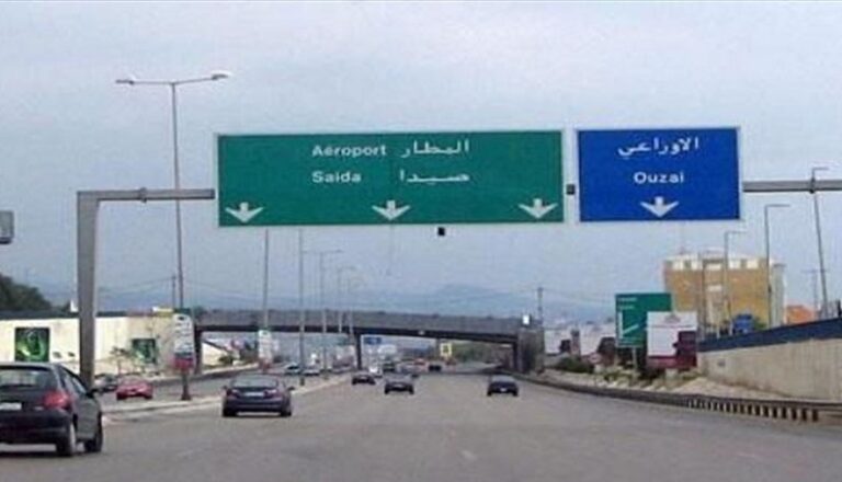 تصادم بين 4 مركبات داخل نفق المطار