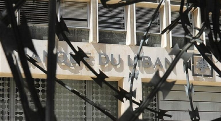 “المركزي” لا يدفع لأنها ليست قانونية: لماذا لم يقرّ مجلس النواب اتفاقية الفيول العراقي؟