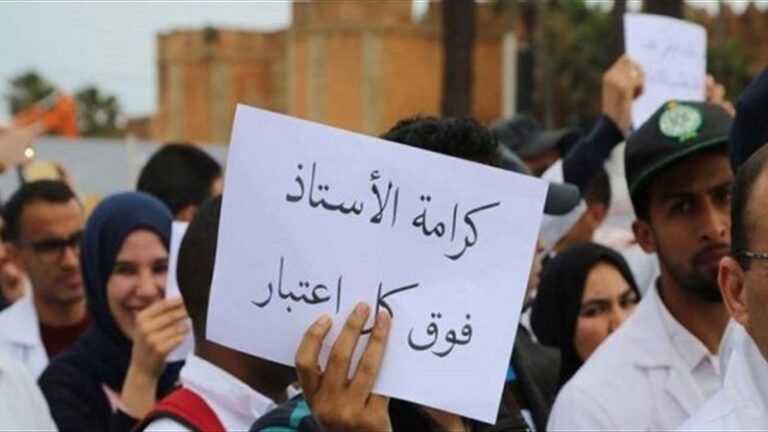 “المعلمون المتعاقدون”: لرفض بدل الإنتاجية المقترح