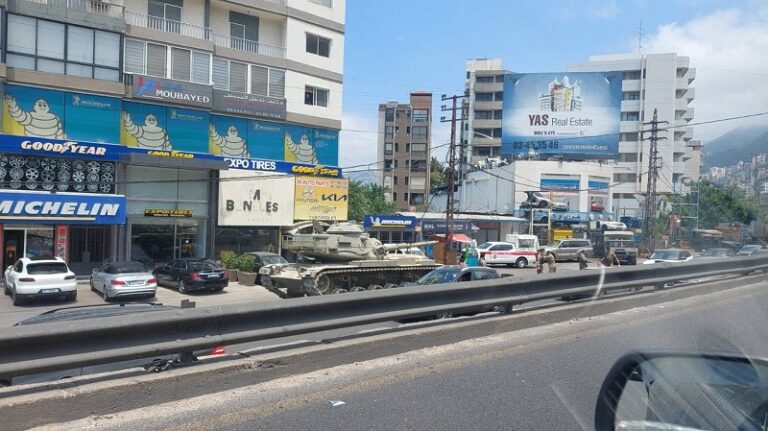 الدبابات في جونية!