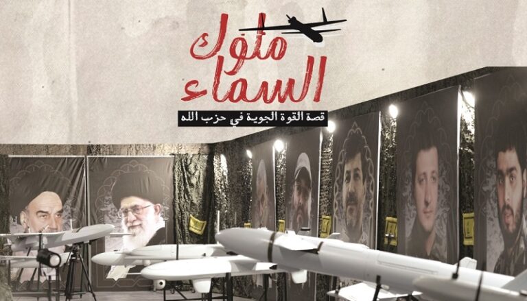 ملوك السماء!