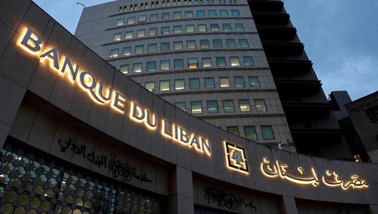 تحقيق باختفاء 100 مليون دولار من مصرف لبنان!