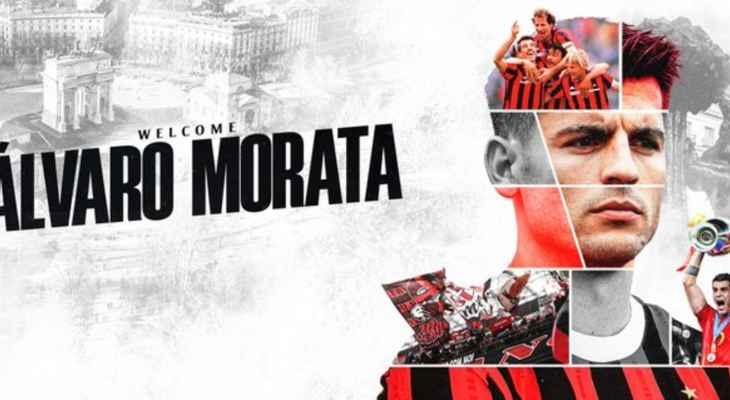 رسمياً.. ميلان يتعاقد مع موراتا