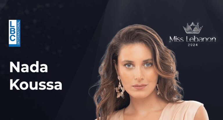 ندى كوسا ملكة جمال لبنان لعام 2024