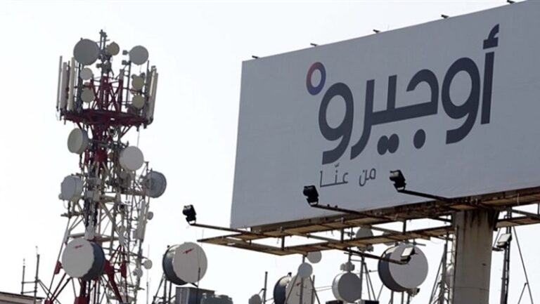 “أوجيرو”: أعمال صيانة إضطرارية في البقاع