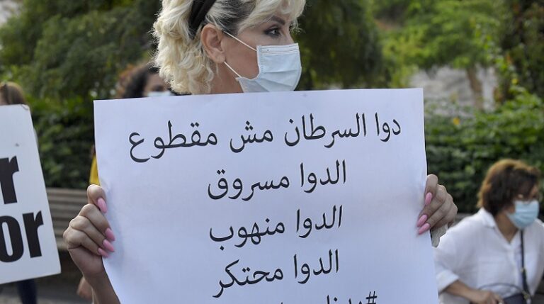 أدوية السرطان المدعومة.. رحلة معاناة على “المنصة!