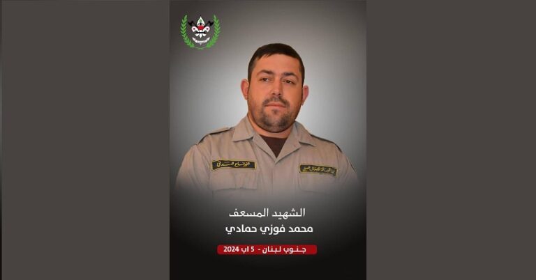 “الرسالة الإسلامية” تنعى الشهيد “أبو زينب”